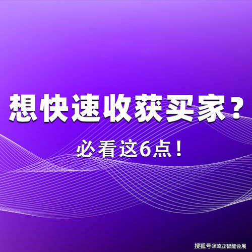 一、 价值创造：企业发展的灵魂