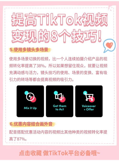 目标市场关键词的本土化