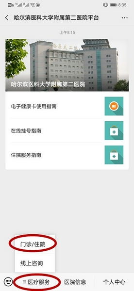 二、 支付宝身份证加水印的操作步骤详解
