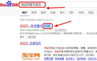 店铺保证金被扣除的常见原因分析