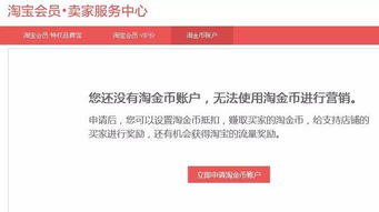 2. 进入设置页面