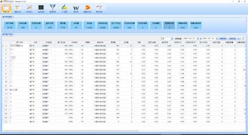 三、 淘宝店铺查账单的具体操作方法