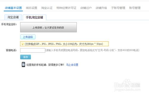五、 提升客户体验，增加复购率和口碑传播