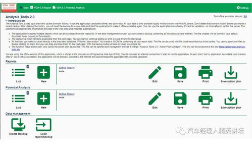 账号暂停后的应对策略