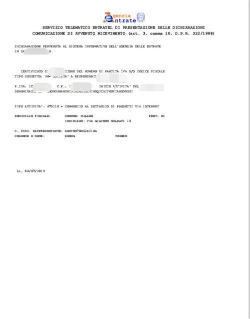 三、 法国VAT申报的具体要求