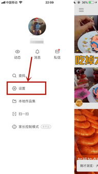 四、 快手开店卖自家水果的合规经营要点