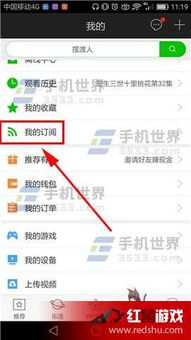 一、 升级要点概述