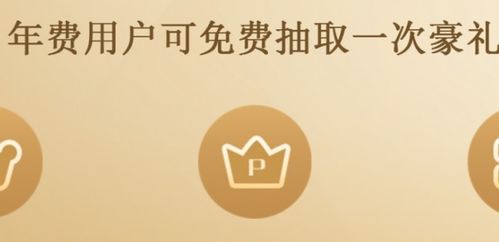 三、 京东金贴的使用方法详解
