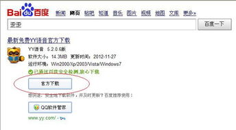 四、 淘宝地推提升销量的具体操作