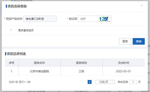 1. 小时购订单定位
