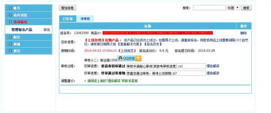 二、淘宝Zuo活动要交钱吗？