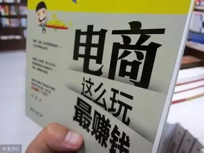 一、 何谓淘宝无货源开店