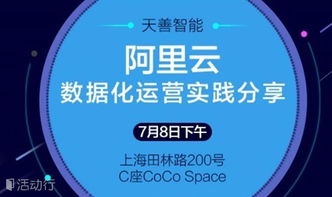 一、 精细化运营的背景与意义