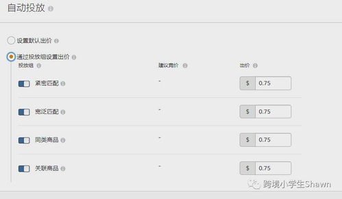 数据分析与优化