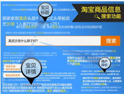 三、如何挖掘淘宝关键词：数据驱动，精准定位