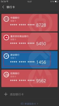 亚马逊解绑信用卡的方法