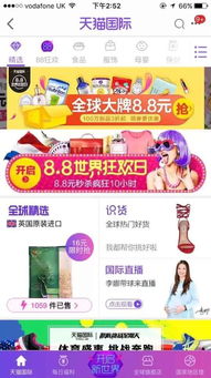 品牌合作：打造品牌探索3D世界的入口