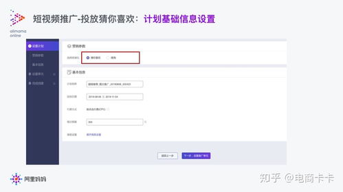 二、 视频号推广的具体方法