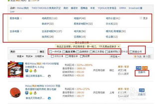 3. 省时省力， 专注核心业务