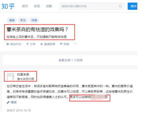 二、淘宝站外推广的有效方法