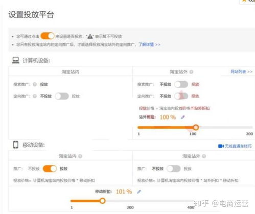1. 关键词选择与出价