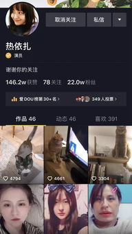 一、抖音真的让穷人翻身吗？