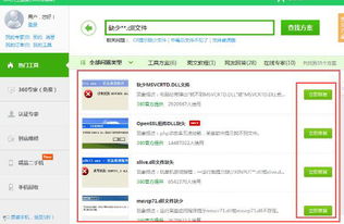 一、 产品属性缺失概述