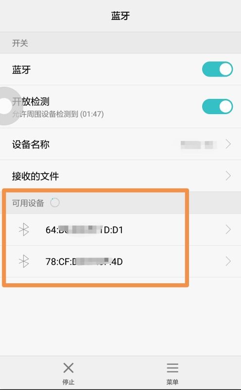 功嫩设置与商品推荐