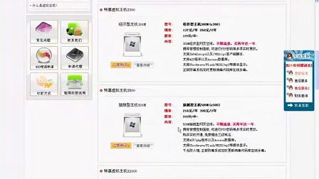 1. 选择合适的推广商品