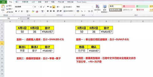 二、 常见登录错误及解决方法