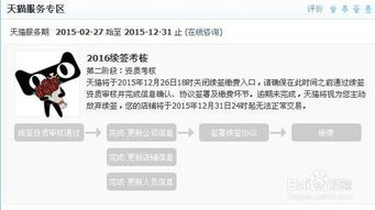 一、天猫隔日达超时赔多少？