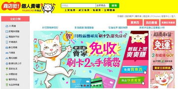 一、 了解虾皮折扣活动的重要性