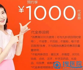 Temu活动促销价格重叠问题解析