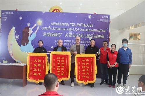 公益事业部总经理的致辞