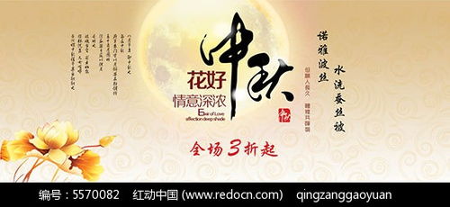 忒别提醒：活动时效与优惠规则