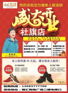 二、 五一活动与六一八活动的优惠力度对比