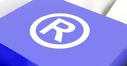 二、 马德里商标国际注册