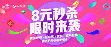 二、 淘抢购半价活动的参与方式