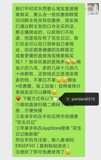 一、 淘宝的付费推广方式有哪些