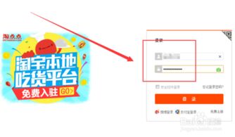 二、 关注账号等级，提升账号影响力