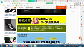 3. 完善店铺信息