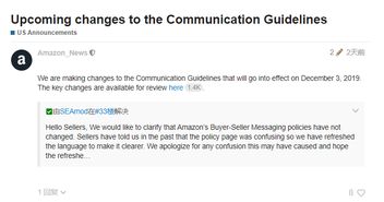 1. 登录亚马逊卖家平台