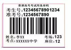 一、 条形码编码合规性的重要性