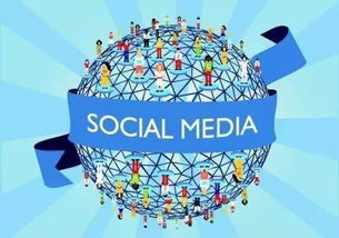 5. 利用社交媒体平台