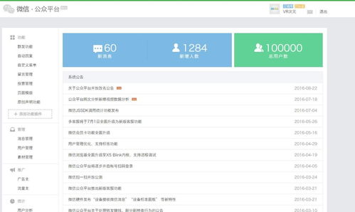 内容生产的3+1爆款公式