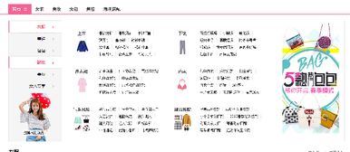 精准预告， 明确类目，吸引浮现机会