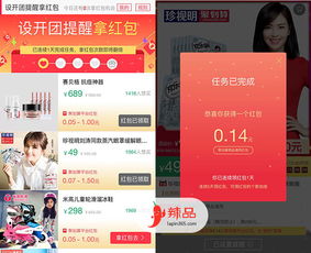 三、 参与聚划算活动注意事项
