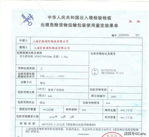 凶险品鉴定报告的重要性