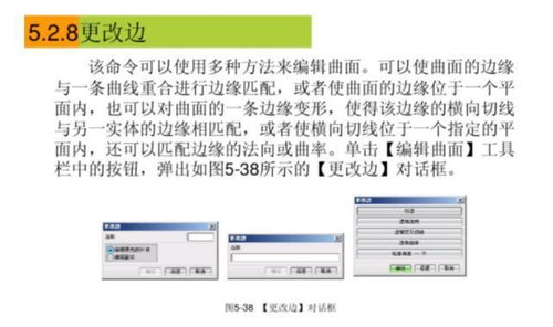 三、实战案例解析