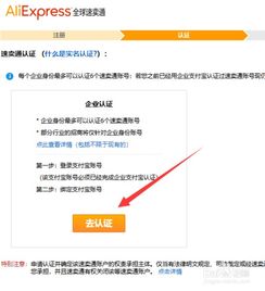 入驻条件的苛刻之处